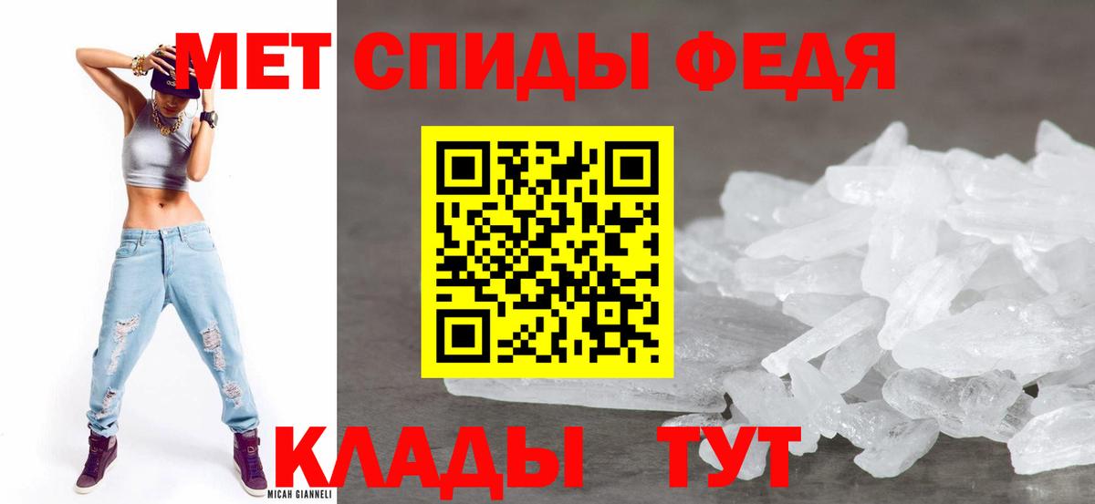 Amphetamine  Вход с VPN  Новочебоксарск  Amphetamine 98% 