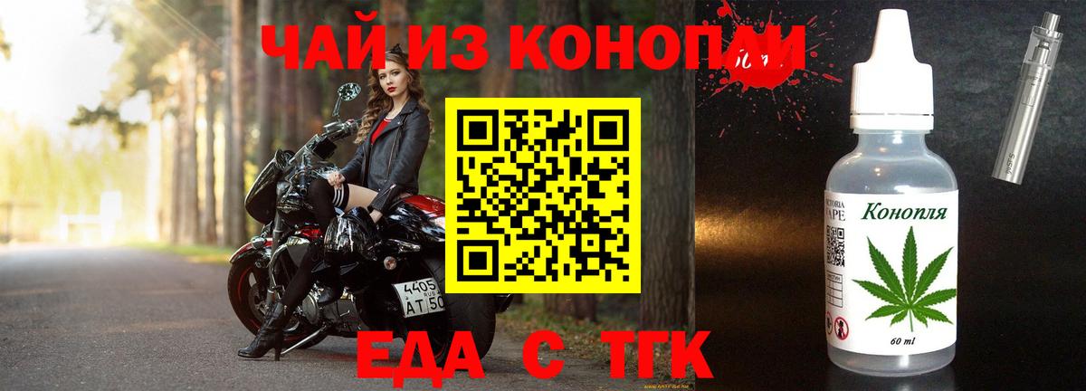 Canna-Cookies конопля  Вход с VPN  Новочебоксарск 