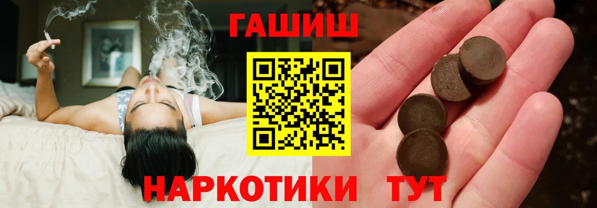 ГАШИШ AMNESIA HAZE  где купить   Новочебоксарск  Вход с VPN  ГАШ 