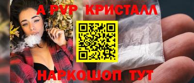 марки nbome Старая Купавна