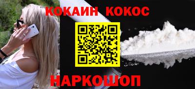 синтетический гашиш Ставрополь