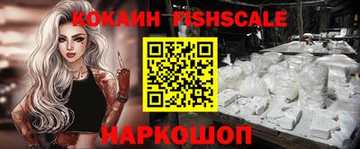 синтетический гашиш Ставрополь