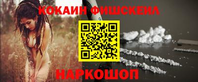 синтетический гашиш Ставрополь