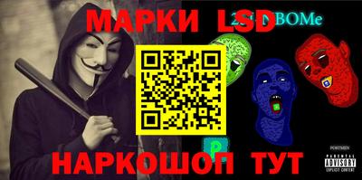 синтетический гашиш Ставрополь