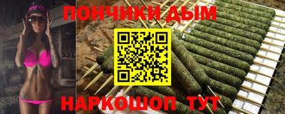 марки nbome Старая Купавна
