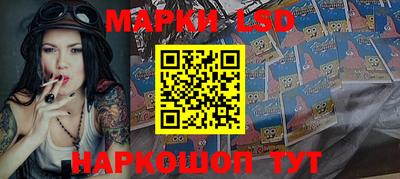 синтетический гашиш Ставрополь