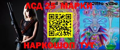 марки nbome Среднеуральск