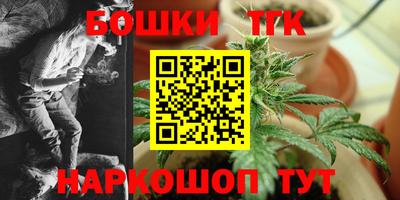 синтетический гашиш Ставрополь