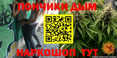 марки nbome Старая Купавна