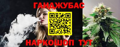 марки nbome Старая Купавна
