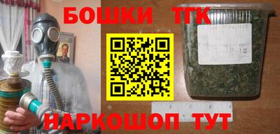 синтетический гашиш Ставрополь