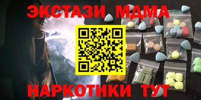 марки nbome Старая Купавна