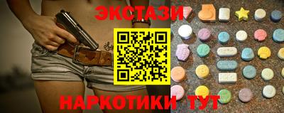 синтетический гашиш Ставрополь