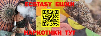 крисы Тверь