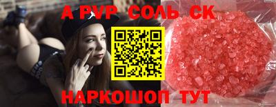 марки lsd Татарск