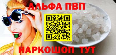 марки nbome Старая Купавна