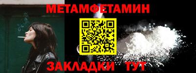 синтетический гашиш Ставрополь