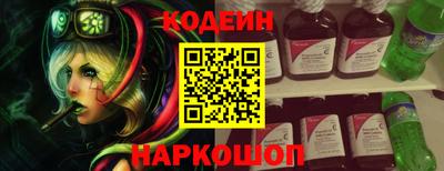 синтетический гашиш Ставрополь