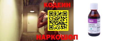 синтетический гашиш Ставрополь