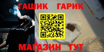 марки nbome Старая Купавна