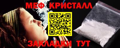 марки nbome Старая Купавна