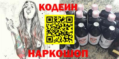 синтетический гашиш Ставрополь