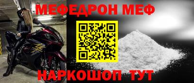 синтетический гашиш Ставрополь