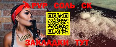 марки nbome Среднеуральск