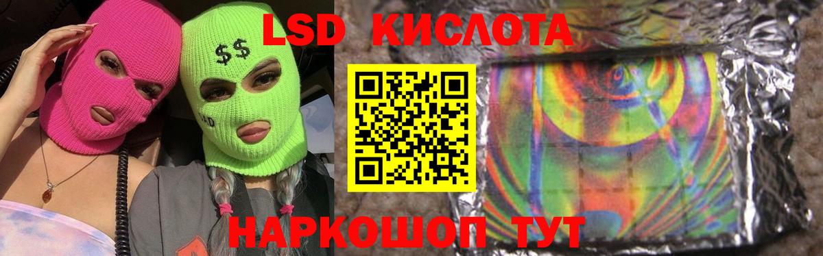 Новочебоксарск  Лсд 25 экстази кислота  Вход с VPN 