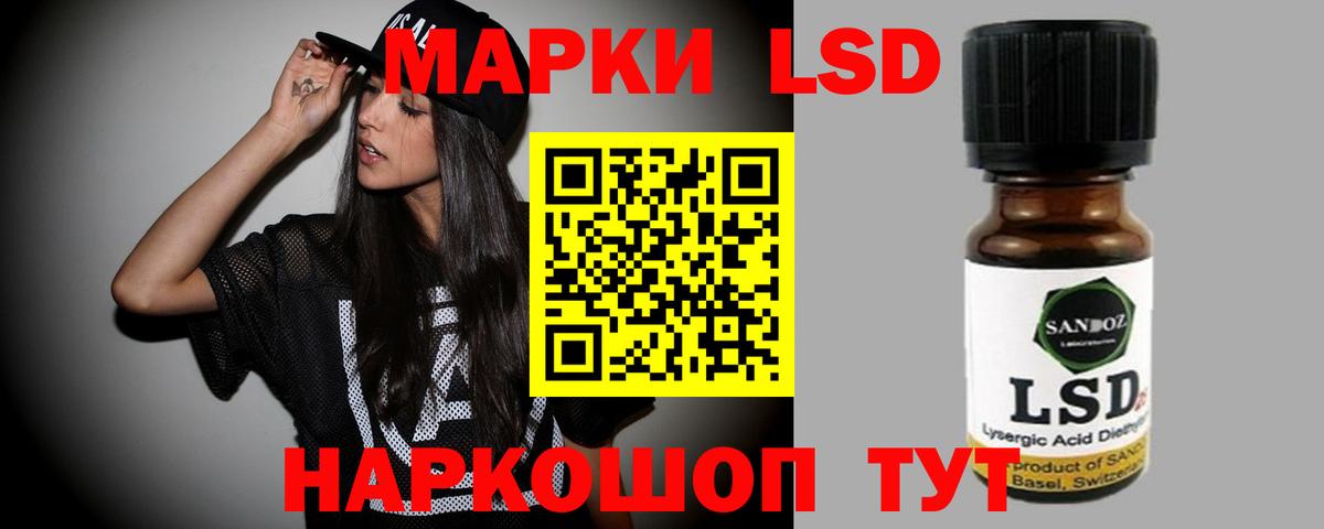 Лсд 25 экстази ecstasy Новочебоксарск