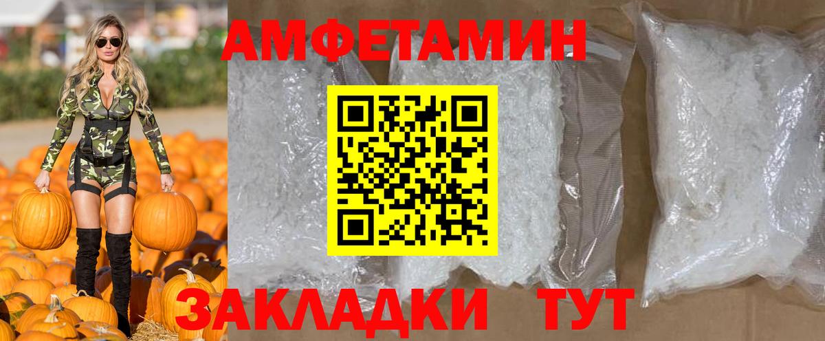 МЕТАМФЕТАМИН мет  Вход с VPN  МЕТАМФЕТАМИН мет  Новочебоксарск 