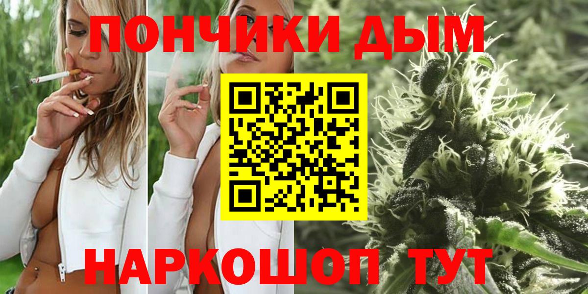 Марихуана индика  МАРИХУАНА индика  Вход с VPN  Шишки марихуана Bruce Banner  Новочебоксарск 